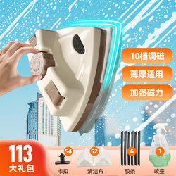 Glass Cleaning Tool for High-Rise Windows, Double-Layer Cleaning, Window Cleaning for Home Use, Double-Sided Wiping and Scraping, Specialized Cleaning Tool for Housekeeping