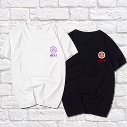 Tsinghua, Peking University, Fudan Short-Sleeved T-Shirt, Pure Cotton, Loose Fit, National University Student Cultural Shirt, Campus Souvenir Clothing