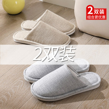 
Cotton slippers for men winter 2025 new men's winter cotton and linen fabric anti-slip and odor-resistant four-season floor home for women