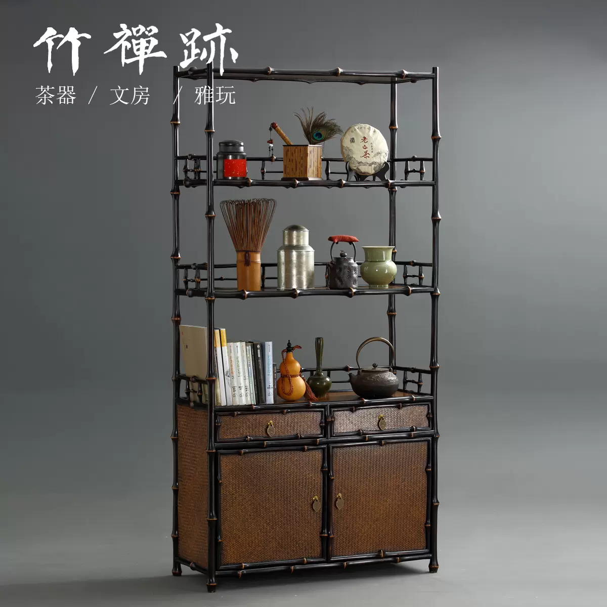 に*こ様 茶棚 書棚「リニアミオ コンポーネントタイプ ZRH-55」ハイタイプ 幅55cm 全