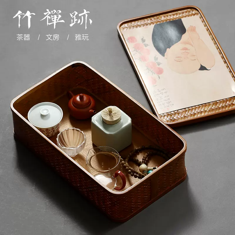 竹禅迹竹编收纳箱茶具收纳盒整理盒茶道箱子中式便携外出单层-Taobao 