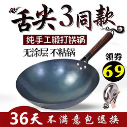 Weida Hammer Handmade Iron Wok for Home Cooking, Traditional Forged Wok, Official Flagship Round Bottom Non-Coated Non-Stick Pan