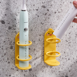 Electric Toothbrush Holder Wall-Mounted No-Drill Wall Rack Bathroom Couple Toothbrush Storage Rack Base