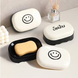 Creative Soap Dish with Lid, Portable, Suitable for Student Dormitory, Bathroom, Home Use, High-End Covered Soap Holder