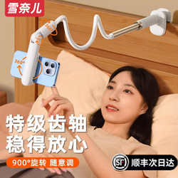 360-Degree Rotatable Bed Phone Holder for Lazy People, Bedside Stand for Lying down and Watching, Multifunctional Support Bracket for Desktop, Bed, and Hospital Bed, Universal for Tablets, 2025 New Model