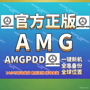 AMG/VBOX share activation genuine ios one-click new machine holographic backup supports rooted and rootless dopamine