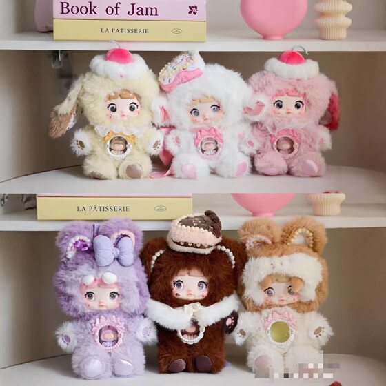 
Amaryllis co-branded Nuomier sweetheart blind box plush doll birthday gift