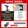 Hand electric drill impact drill turn household small pistol drill lithium electric tool multi-functional electric hammer rechargeable electric screwdriver
