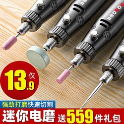 Electric Grinder, Small Handheld Grinder, Electric Cutting Tool for Jade and Wood Carving, Polishing Tool, Mini Electric Drill