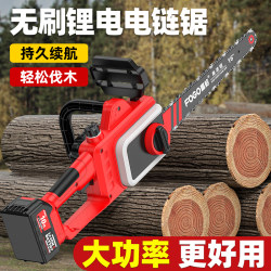 Fuge Rechargeable Chainsaw Brushless Lithium Chainsaw High-Power Household Handheld Electric Chain Saw Outdoor Sawing Logging Saw Tool