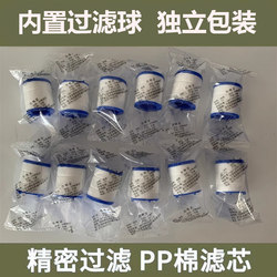 Universal Filter Cartridge for Kitchen Household Faucet Water Purifier Tap Water Filter Cartridge High Precision Filtration Water Filter Cartridge