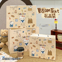 New Retro Coffee-Style Kt Gift Bag, High-Value Birthday Gift Tote Bag, Extra-Large Capacity White Card Paper Packaging Bag