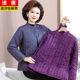 Winter clothes for middle-aged and elderly people, down-lined cotton-padded clothes, fashionable mother's clothes, light and small cotton-padded jackets, grandma's clothes, warm cotton clothes