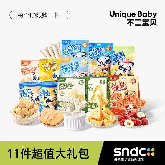 
Fujibaby 11-piece children's snack gift pack comes with no additives infant recipes and snacks for babies aged 1-3 years old