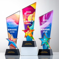 Pizan 2025 New Model Dazzling Crystal Trophy High-End Color Printed Photo Five-Pointed Star Blade Outstanding Employee