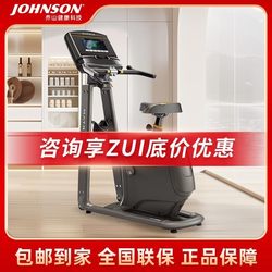 Qiaoshan Exercise Bike High-End Commercial Smart Home Silent Indoor Fitness Equipment Matrix U50/U30