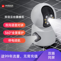 Wireless Camera Home Monitor Wifi Mobile Remote 360-Degree Panoramic View Without Blind Spots Indoor No Network Required