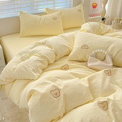 Class a Maternal and Infant Grade 60-Count Cotton Waffle Four-Piece Set 100% Pure Cotton Bed Sheet Duvet Cover Three-Piece Set Fitted Sheet for Master Bedroom