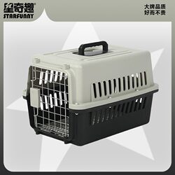 Xingqi Qu Pet Carrier Box for Cats and Dogs, Universal Portable Travel Cat Cage, Large Car-Mounted Pet Transport Box
