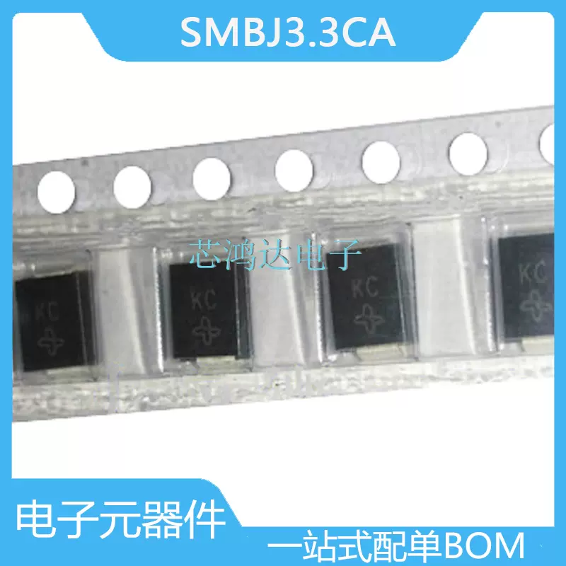 SMBJ3V3CA 丝印KC DO-214AA SMBJ3.3CA 3.3V 双向SMB TVS抑制管-Taobao 