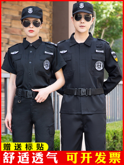 警備作業服セット - 警備員の制服