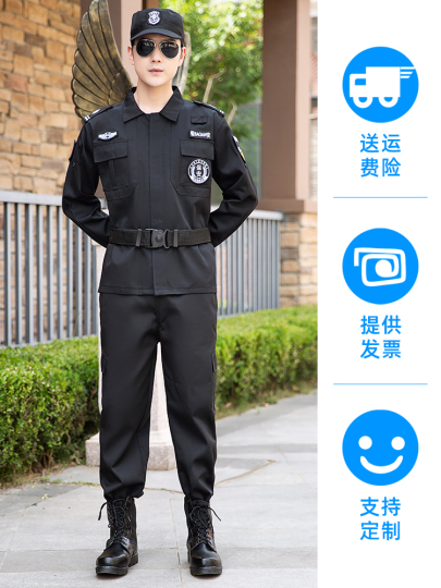警備作業服セット - 警備員の制服