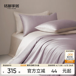 Mingdu 100-Count Xinjiang Long-Staple Cotton Pure Cotton Bedding Four-Piece Set Light Luxury Bed Sheet Duvet Cover Bedding Three-Piece Set