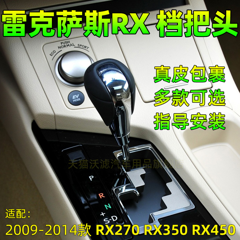 LEXUS RX270  ڵ RX350 450  ڵ       Ʈ ڵ  -