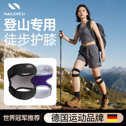 Endurix Special Knee Brace for Mountaineering, Hiking, Outdoor Activities, Women's Professional Knee Brace for Climbing, Patella Strap, Knee Sports Protection Belt for Men