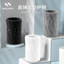 Sports Wristbands for Men and Women, Sweat-Absorbing Wristbands for Badminton, Tennis, Basketball, Thin and Warm, Specially Designed for Running