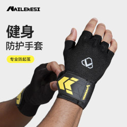Endex training gloves men's fitness pull-ups