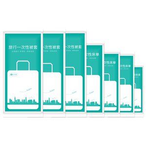 Hotel disposable supplies are covered with bed single pillow towels, no woven fabric bath towels, bath bag travel sleeve sleeping bag