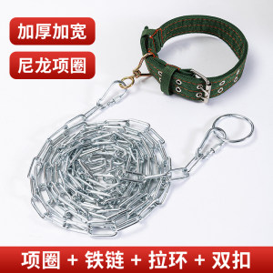 Dog chain large dog medium dog small dog iron chain neck ring traction rope anti -bite dog rope tie dog chain walking dog rope