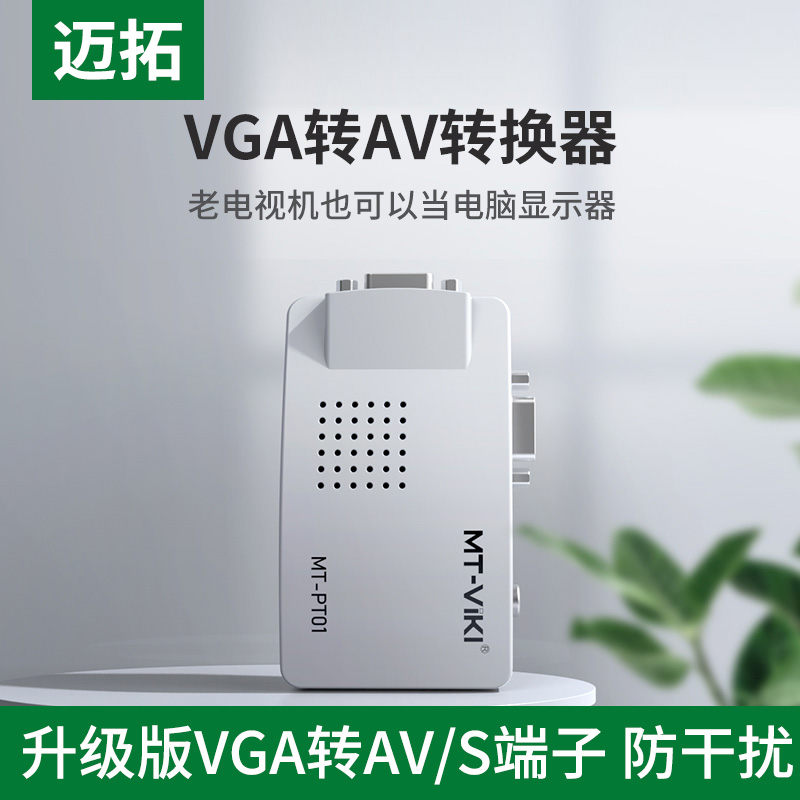 MAXTOR VGA-AV ȯ VGA-LOTUS  ȯ ǻ-TV VGA-S ͹̳-