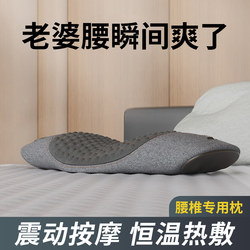 Wife's Birthday Gift for Girls, Friends, Best Friends, Mom, Practical and Meaningful Wedding Anniversary Waist Massager