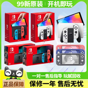 (Second-hand 99% new) NS Switch OLED battery life version lite oled game console Hong Kong and Japanese version somatosensory handheld console