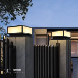 Solar Square Pillar Lamp for Outdoor Courtyard, Villa Wall, Fence, Led Gate Lamp, Household Outdoor Gate Pillar Lamp