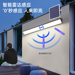 Solar-Powered Garden Outdoor Lights, Outdoor Waterproof Strip Lights, Terrace Lights, Balcony Lights, Led Human Body Sensor Super Bright Wall Lights