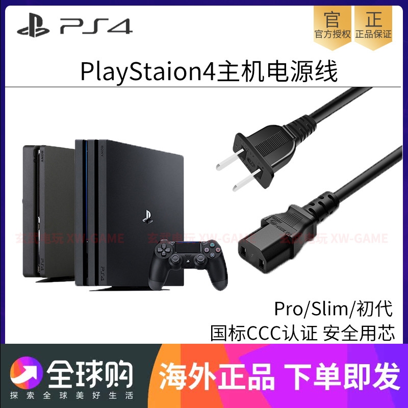 PS5 PS4 PRO   ġ SLIM   ǥ  ̺ β  SLIM ȣƮ PS3  ̺-