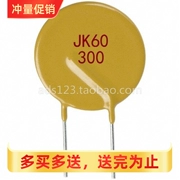 [XRS] Cầu chì tự phục hồi cắm trực tiếp JK60-300 60V 3A có thể phục hồi quá dòng PPTC chính hãng