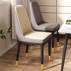 Dining Chair, Dining Table Chair, Home-Use Chair with Backrest, New Model Stool 2026, Tea Table, Italian-Style Light Luxury, High-End Restaurant Exclusive