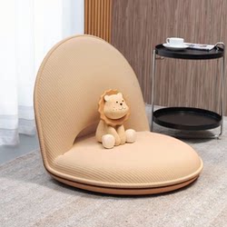 Lazy Sofa Tatami Folding Chair Bed Backrest Chair Floor Cushion Bedroom Bay Window Children's Small Sofa Chair
