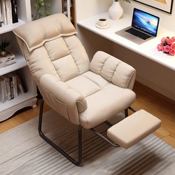 Computer Chair, Comfortable for Long Sitting, Home Use, Reclining Sofa Chair, Leisure Gaming Chair, Bow-Shaped Executive Chair, Desk Office Chair