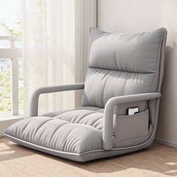 Lazy Sofa for Sleeping and Lounging, Small Bedroom Sofa, Tatami Bed, Backrest Chair, Balcony Lazy Chair, Leisure Chair