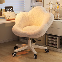 Home Computer Chair, Comfortable for Long Periods of Sitting, Office Chair, Student Dormitory Ergonomic Gaming Chair, Backrest Adjustable Swivel Chair