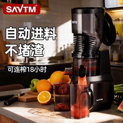 Lionwit Je89D Pure Copper Motor Dual-Use for Home and Business Large-Caliber Juicer for Watermelon and Orange Juice