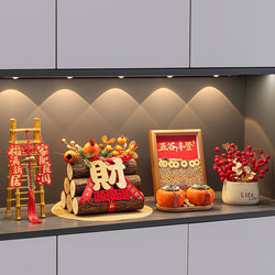 A Complete Set of Decorations for a New Home, Housewarming Gifts, and Items for the Moving-In Ceremony