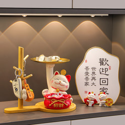 Lucky Cat Key Holder Entryway Decoration Ornament for Shoe Cabinet, Living Room, Home Decor, Housewarming Gift