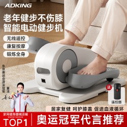 Electric Stepper, Foot Rehabilitation Walking Machine, Home Fitness Equipment, Elderly Walking Machine, Sports Stair Climbing Machine, Silent