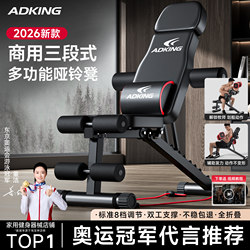 Dumbbell Bench Home Fitness Chair Sit-Up Assistant Multi-Functional Exercise Equipment Men's Bird Press Bench Press Bench